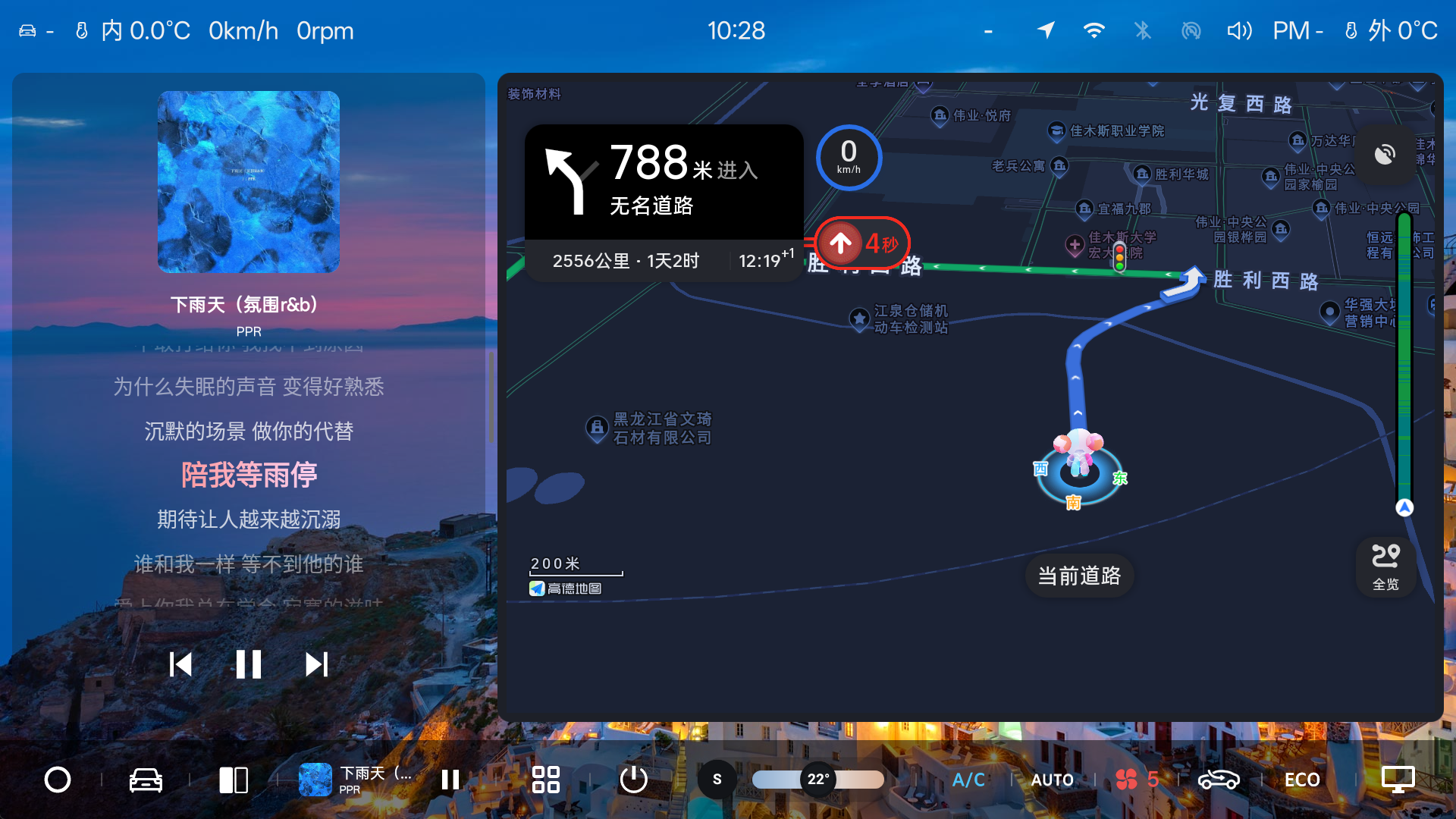 导航界面